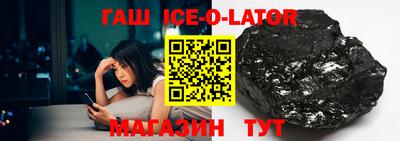 сатива Гусиноозёрск