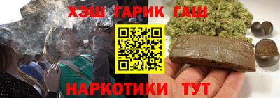 метамфетамин Абакан