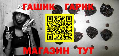 сатива Гусиноозёрск