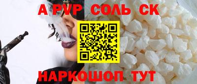 спайс Гусев