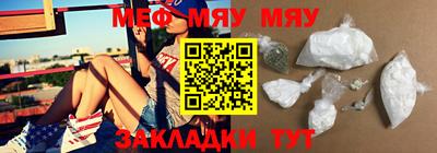 сатива Гусиноозёрск