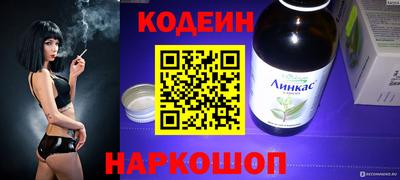 спайс Гусев