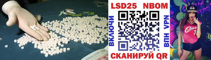 LSD-25 экстази ecstasy  blacksprut   Кириши 