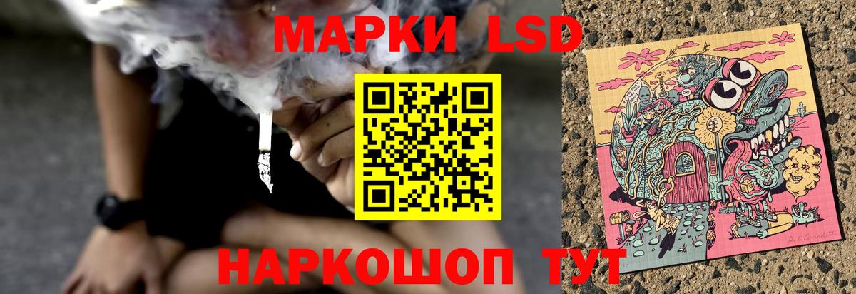 LSD-25 экстази ecstasy Кириши