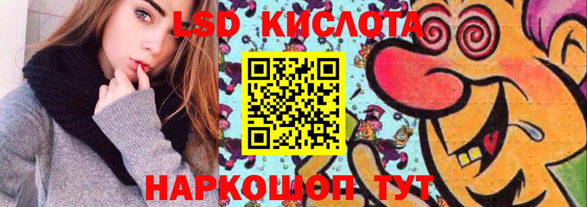 Кириши  LSD-25 экстази ecstasy  Вход с VPN  omg сайт  LSD-25 экстази ecstasy 