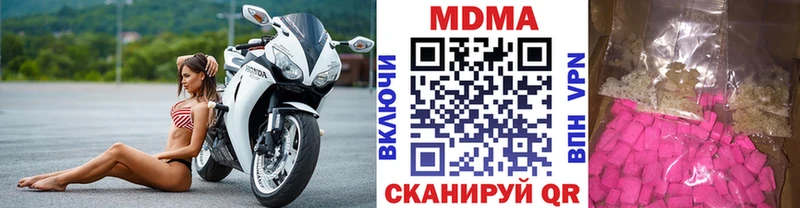 MDMA кристаллы продажа наркотиков Кириши