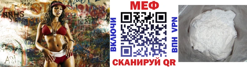 Меф mephedrone купить наркоту blacksprut рабочий сайт Кириши