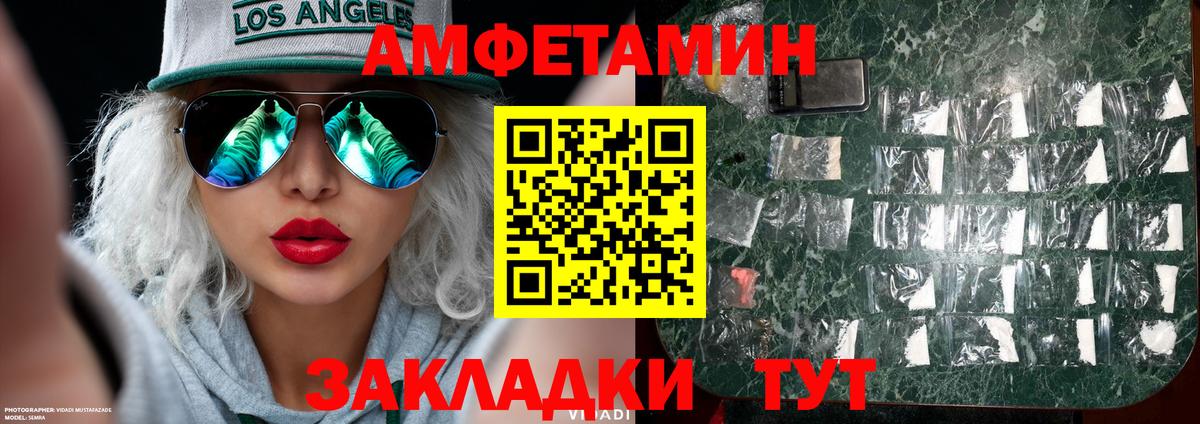 Первитин витя Кириши