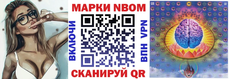 Наркотические марки 1,5мг MEGA ONION Кириши