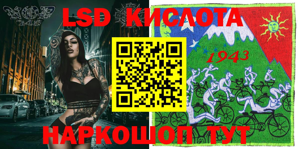 Марки N-bome 1500мкг Кириши