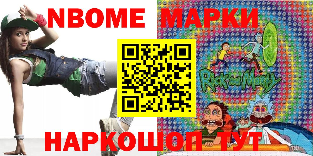 Мефедрон Кириши