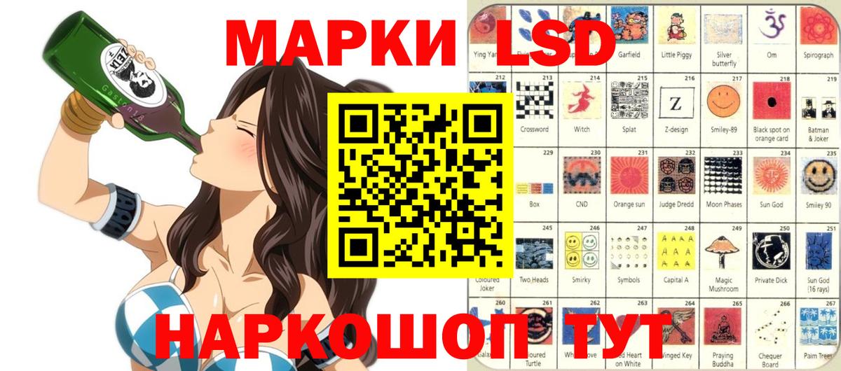 Кириши  Наркотические марки 1,5мг  Вход с VPN 