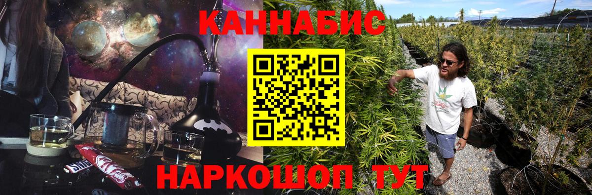 МАРИХУАНА White Widow  Конопля план  Вход с VPN  Кириши 
